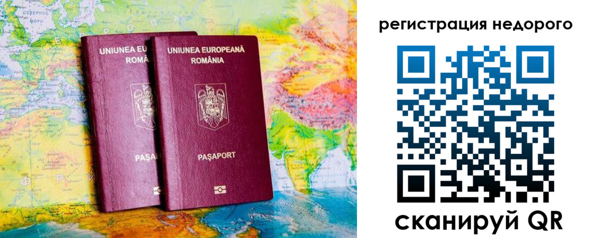 прописка в квартире в Вуктыле