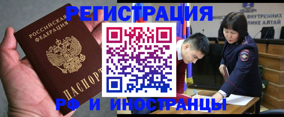 найти адрес прописки в Вуктыле
