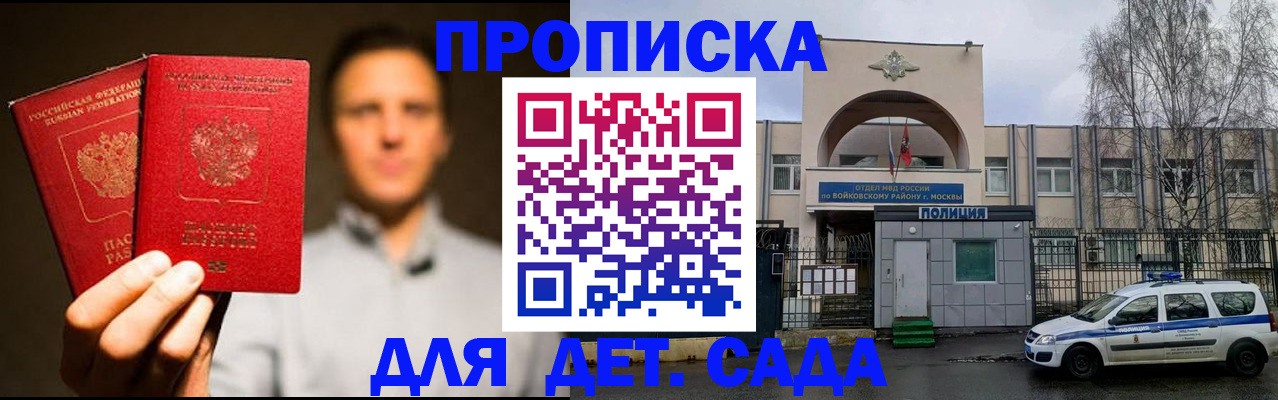 форма 3 в Вуктыле